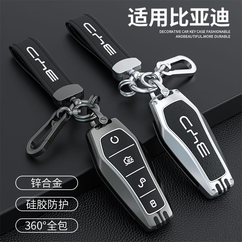 New Zinc Alloy Car Key Case Cover for BYD Song Pro Plus Max Dmi EV Seal Dolphin Remote Control Key Auto Accessories