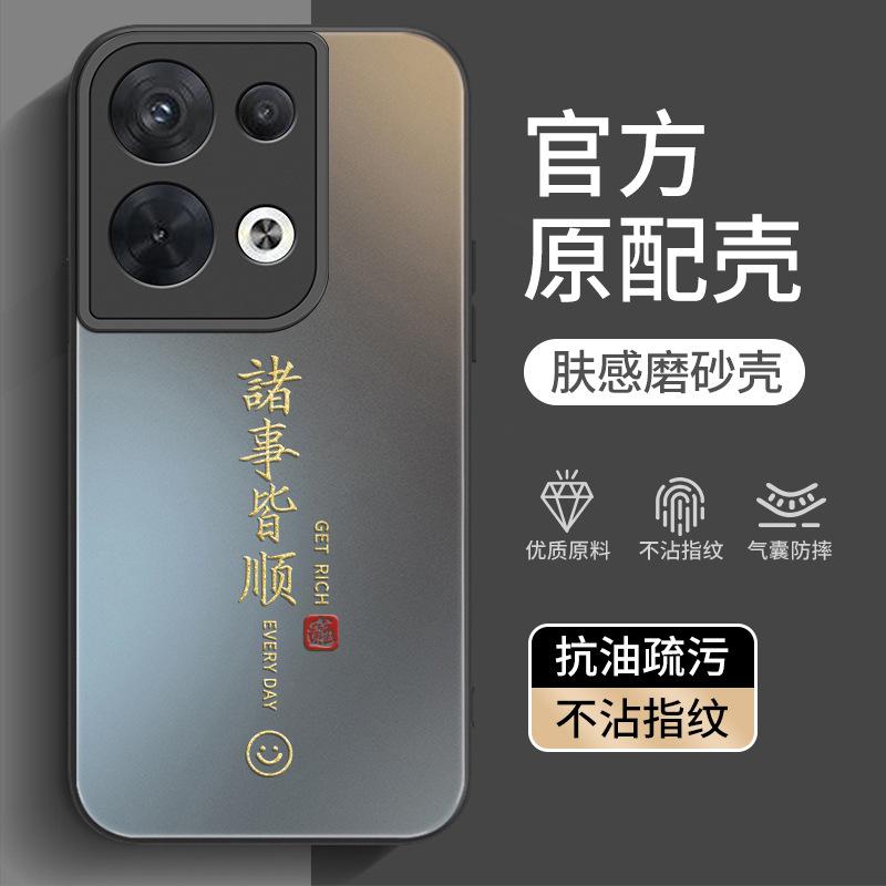 Applicable To oppoReno1 Mobile Phone Case Reno1pro + Ten Por New ppoReno11G Protective Case 1G All-inclusive O