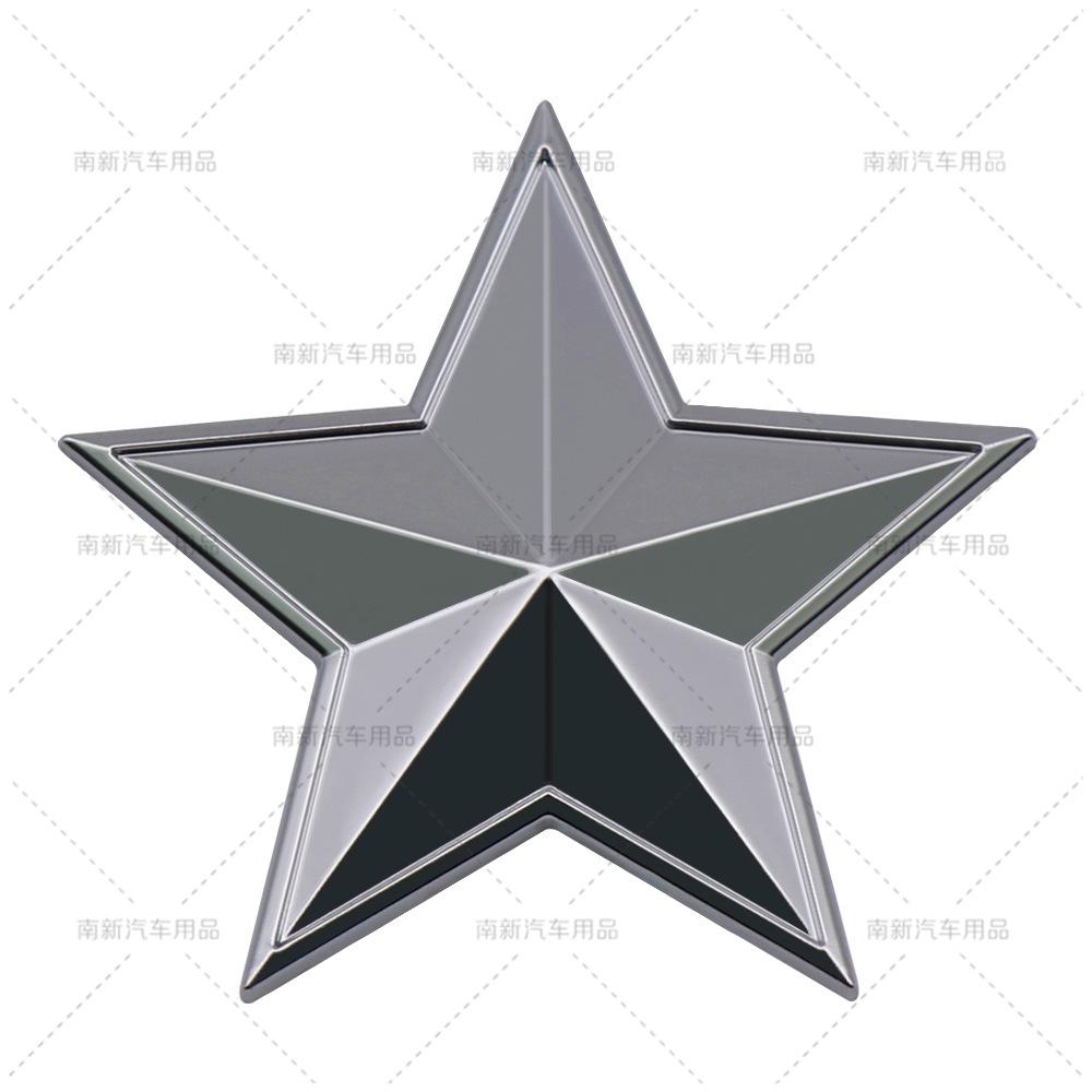 

Car personality pentagram car sticker 3D three-dimensional small star car logo, side window logo, tail logo decoration