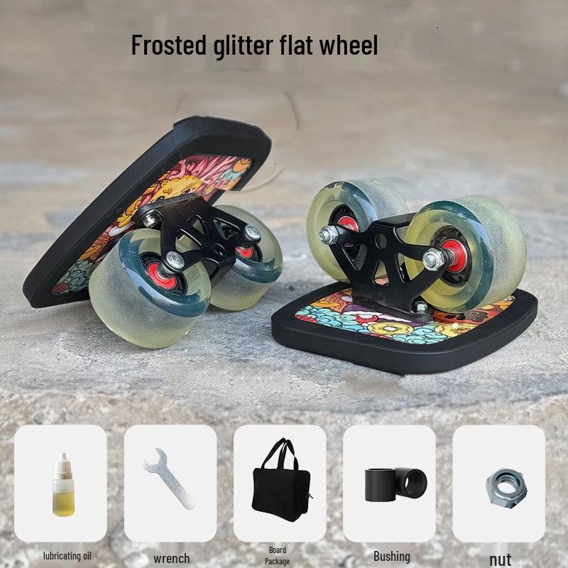 Adult Maple Split Drift Board