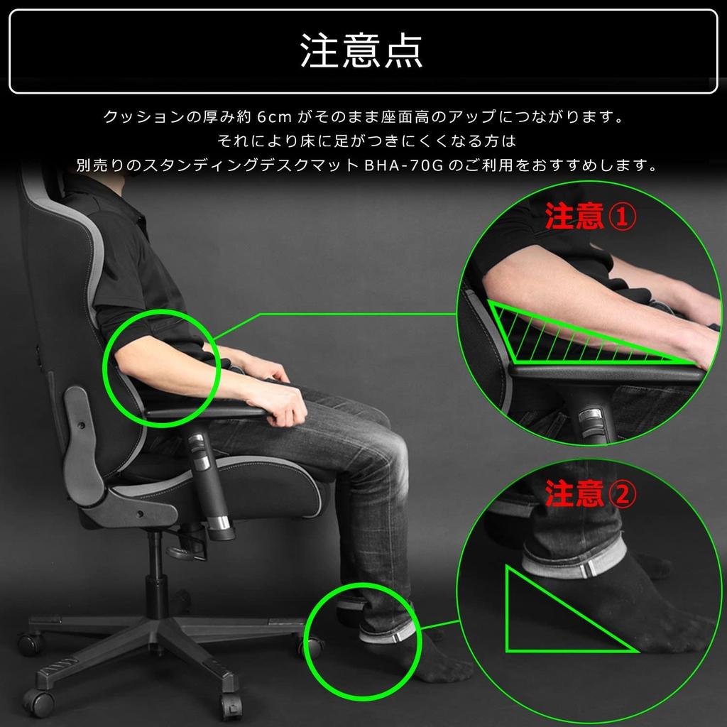 Bauhutte Gaming Cushion Designed Specifically for Gaming Chairs Structure of Gel and 2 Types of Urethane and Balances Softness and Stability Chair