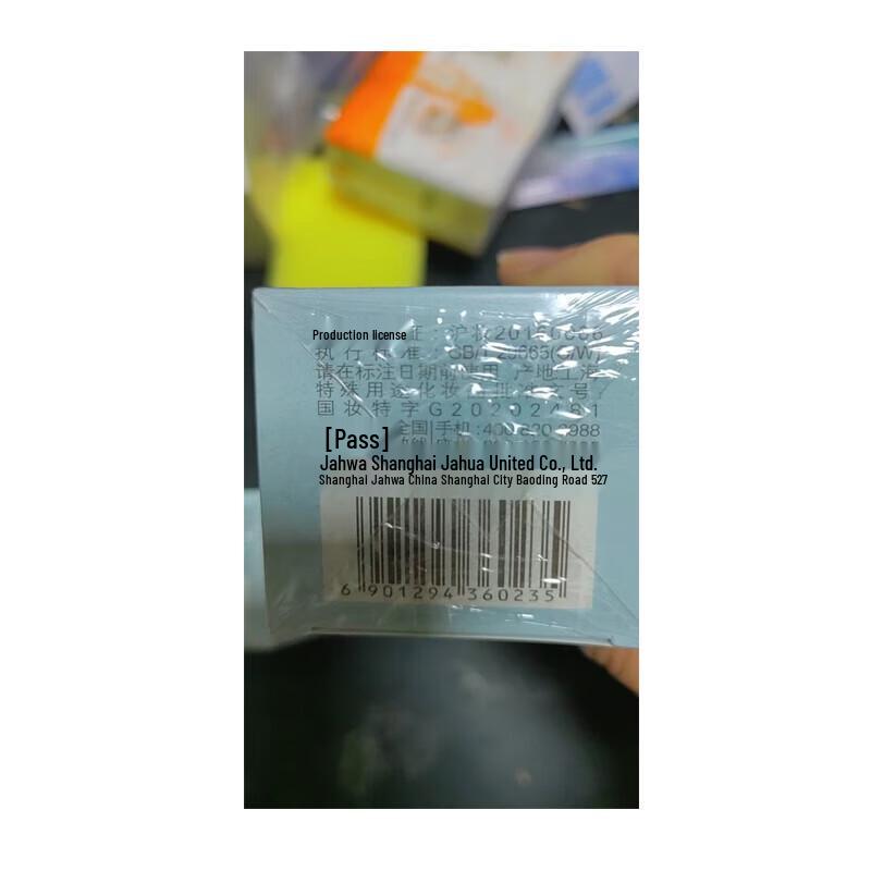 GIVING Hydrating Sunscreen Lotion SPF40 PA++