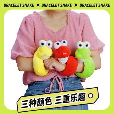 Cute Little Snake Popping Circle Plush Toy Adult Children Holiday Gift Bracelet Decorative Doll Birthday Gift