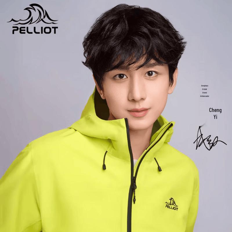 Pelliot Rock Shell Hard Shell Outdoor Jacket XXXL