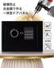 Small Home Safe with Electronic Mini Safe for Home Made in 6L Compact Easy Wall For and Includes 2 Emergency Japanese Instruction and 2 Anchor Bolts