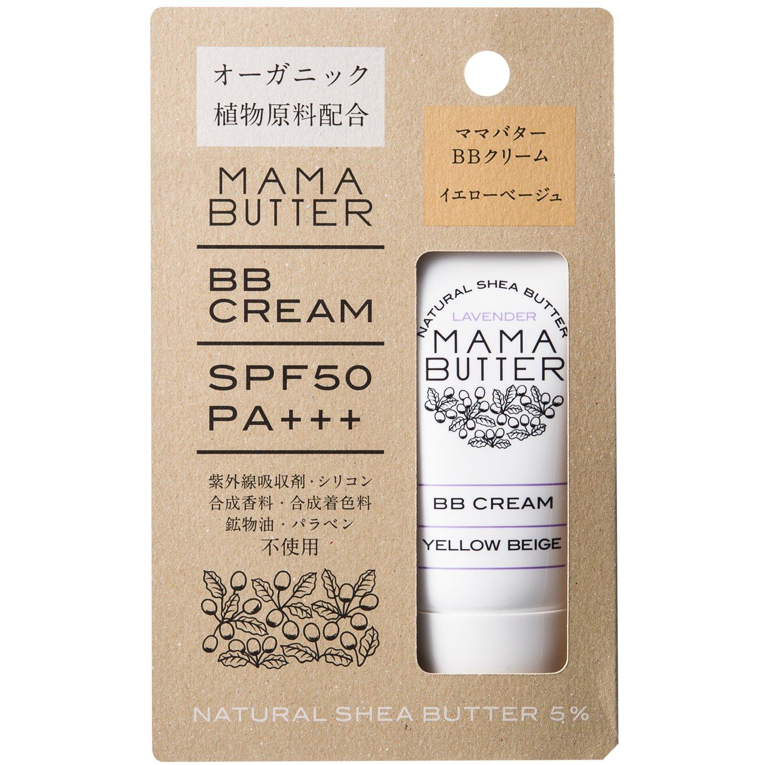 Mama Butter BB Cream Yellow Beige 30g