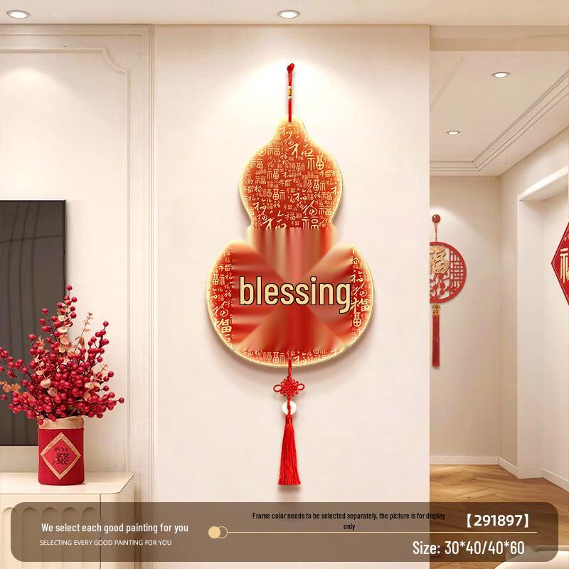 Good Fortune Fu Character Wall Decor