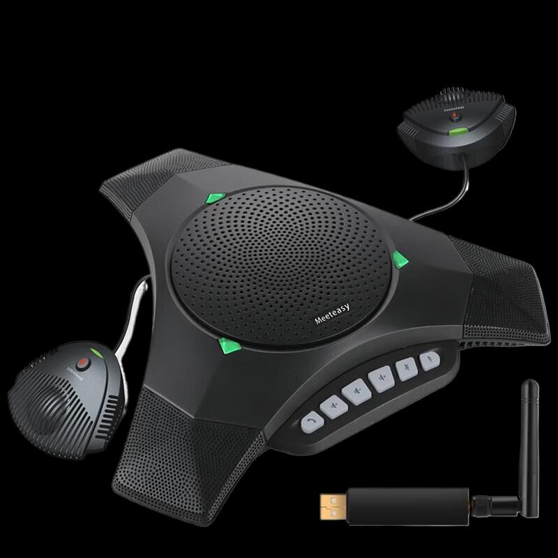 

Meeteasy Mvoice 8010-B USB Omnidirectional Conference Microphone (CN version)