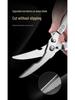 Heavy-Duty Stainless Steel Kitchen Scissors - Multi-Functional for Fish and Bone Cutting