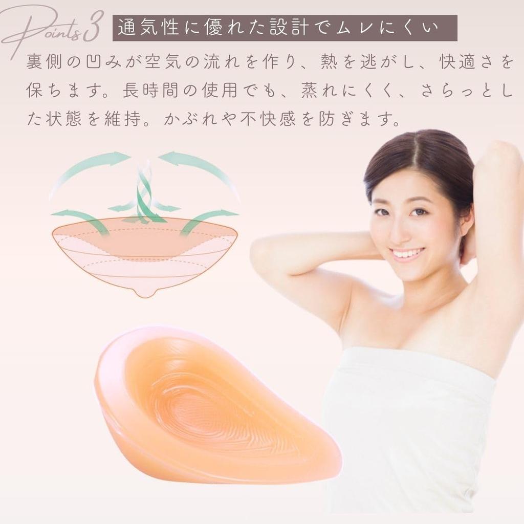 Micopuela Breast Spiral Silicone Protective Bra Left Breast with Breast Cancer Bust Correction Left Breast with Implants, Pads, Cover, Pads, 3-Piece