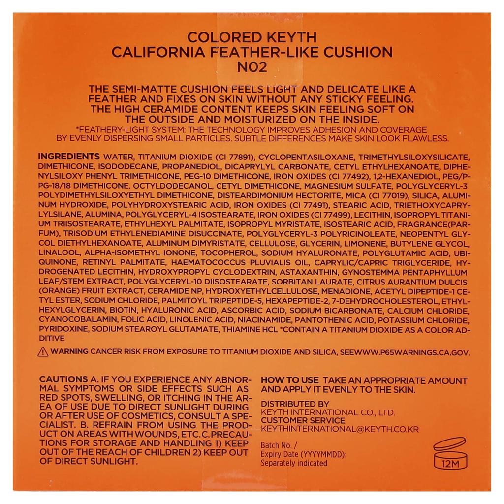 KEYTH, California Feather Cushion, NO2 Nude Beige, 14g (0.49oz)