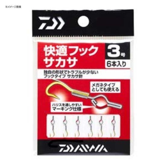 Daiwa Comfort Hook Sakasa S 4 Value Pack No.