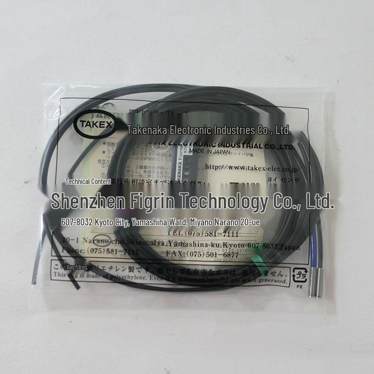 FT105BC Takex Japan Fiber Optic Cable - Real Product Photo