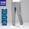 Men's Summer Breathable Straight Casual Pants
