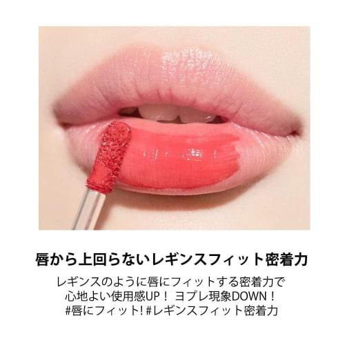 PERIPERA Ink Mood Glowy Tint (05 Cherry So What)