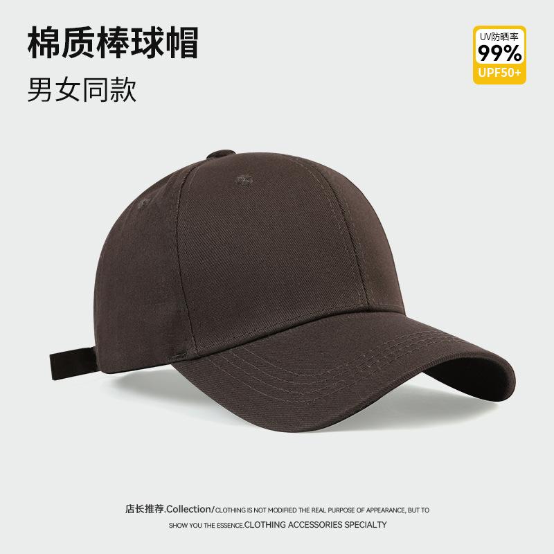 Peaked cap Men's big head circumference solid color hat Women's seasonal versatile light board wide brim deep top baseball cap