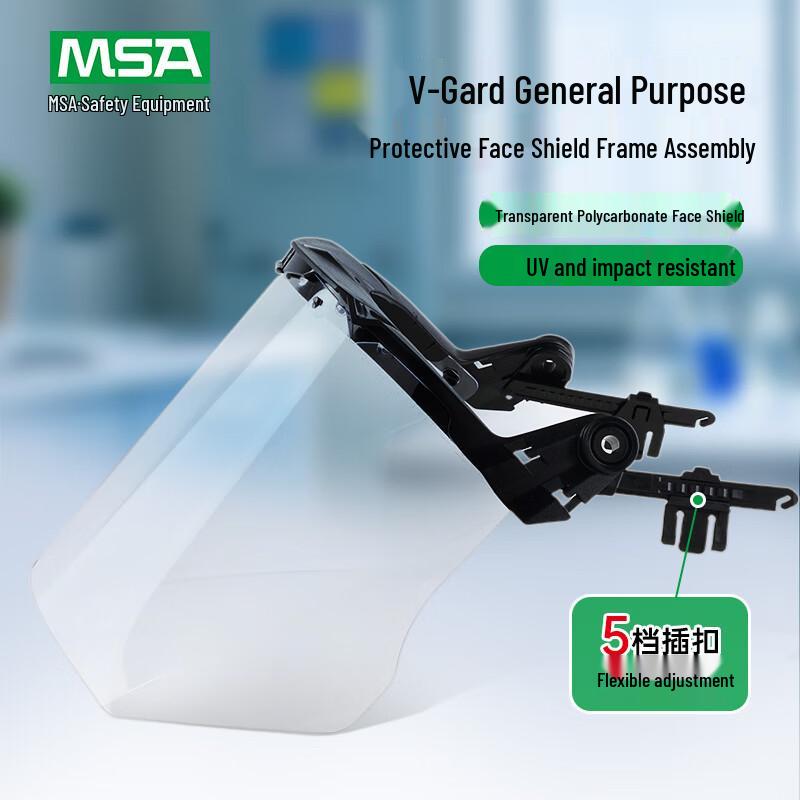 MSA V-Gard Face Shield System