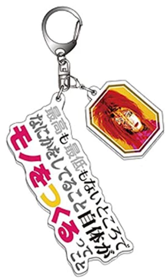 

hide 2021 23-я годовщина PSYCHOVISION hide MUSEUM С 2000 года Официальный мерч Знаменитая цитата Акриловый брелок D (Х ЯПОНИЯ)