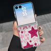 Colorful Stars Print Case For Samsung Galaxy Z Flip 8 7 FE 6 5 Z Flip8 Flip7 Flip6 Magnetic Clear Hard PC Folding Phone Cover