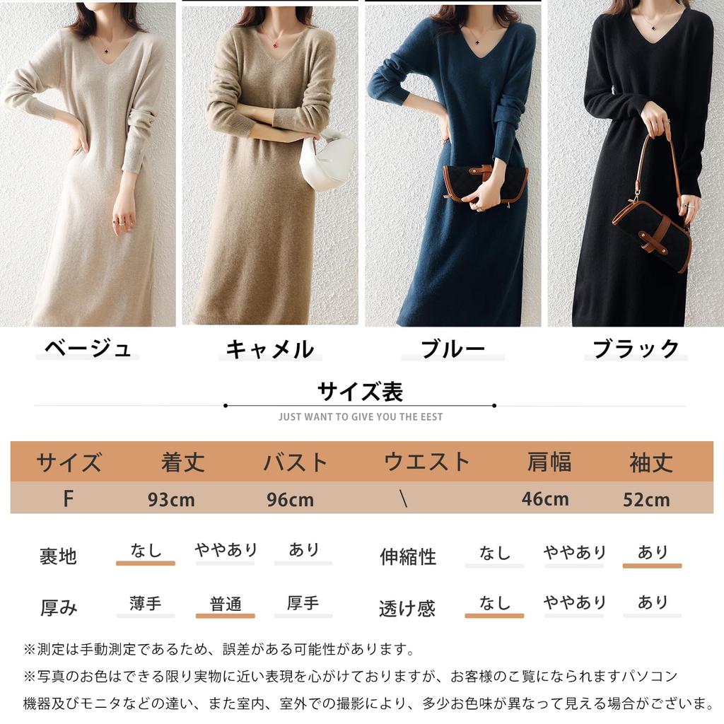 Elegant Knit Long Sweater Elegant Ribbed Loose Solid Perfect for Everyday [MlleeSSeeldyTRC] Dress, Sleeve, V-Neck, Dress, Knit, Fit, Slimming, Color,