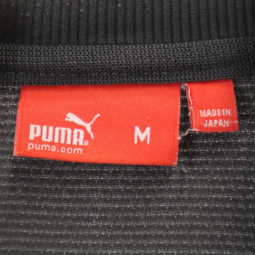 Puma Track Jacket M Gray Jersey Women Used