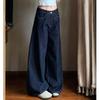 Dark blue small wide-leg jeans women's summer retro loose and thin high-waisted straight casual floor-mopping trousers