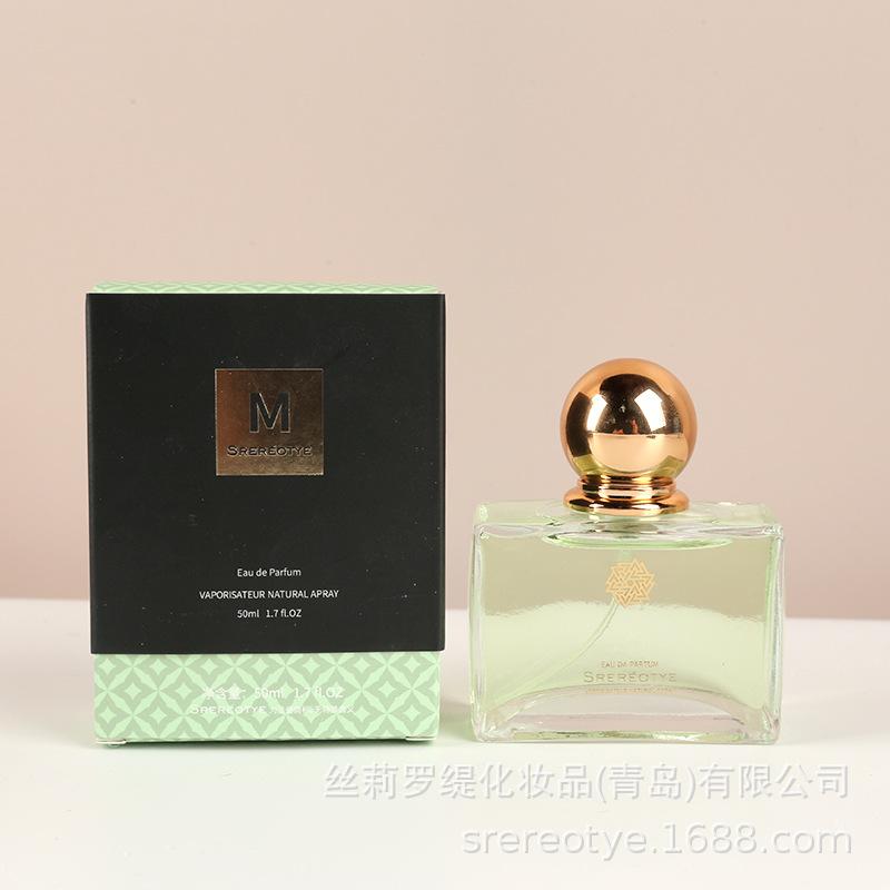 Sililoti Magic Sand Yulong Perfume 50ML Pack Lasting Fragrance Men's Classic Perfume