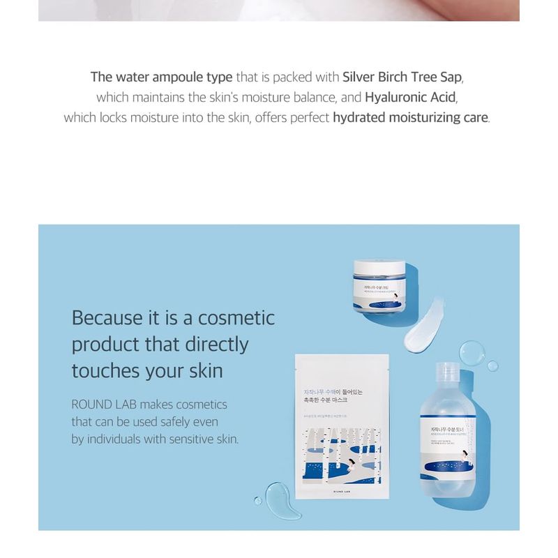 ROUND LAB - Birch Juice Moisturizing Mask Set