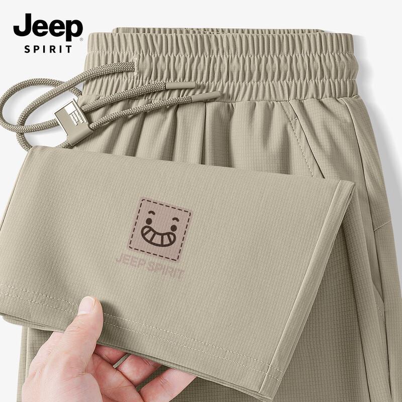 JEEP SPIRIT Men s Ice Silk Quick-Dry Casual Pants L
