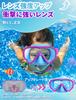 [Vvinca] Swimming Goggles Nose Protection Cover Swimming Goggles for Children