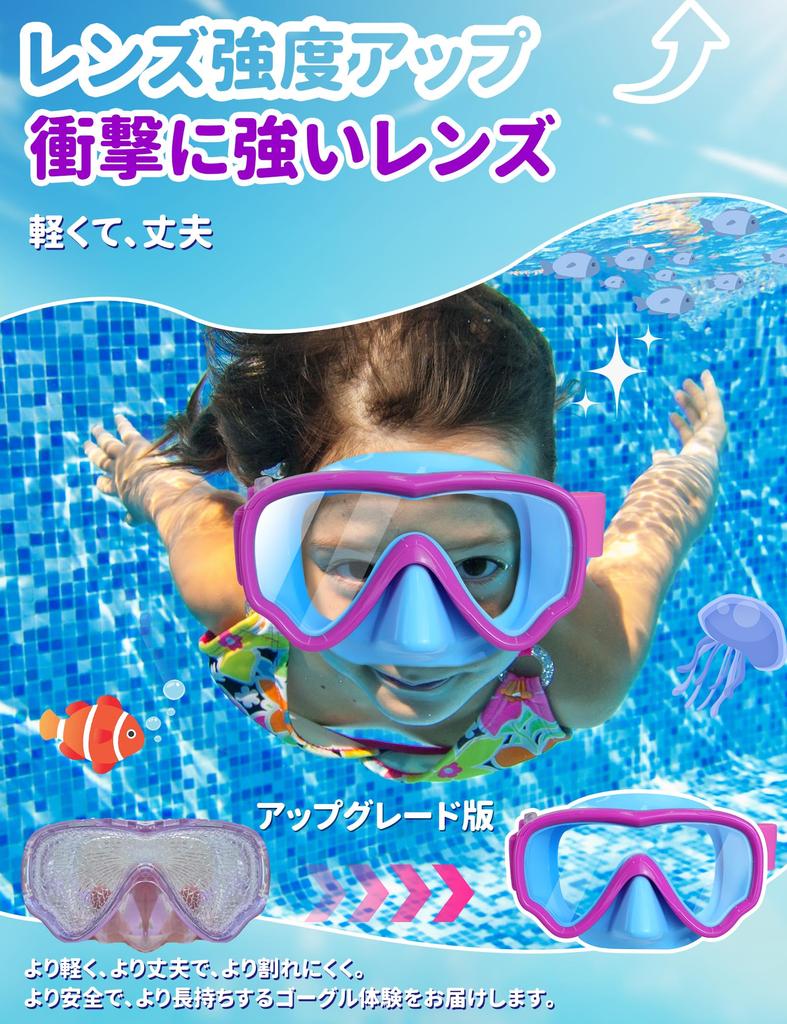 [Vvinca] Swimming Goggles Nose Protection Cover Swimming Goggles for Children