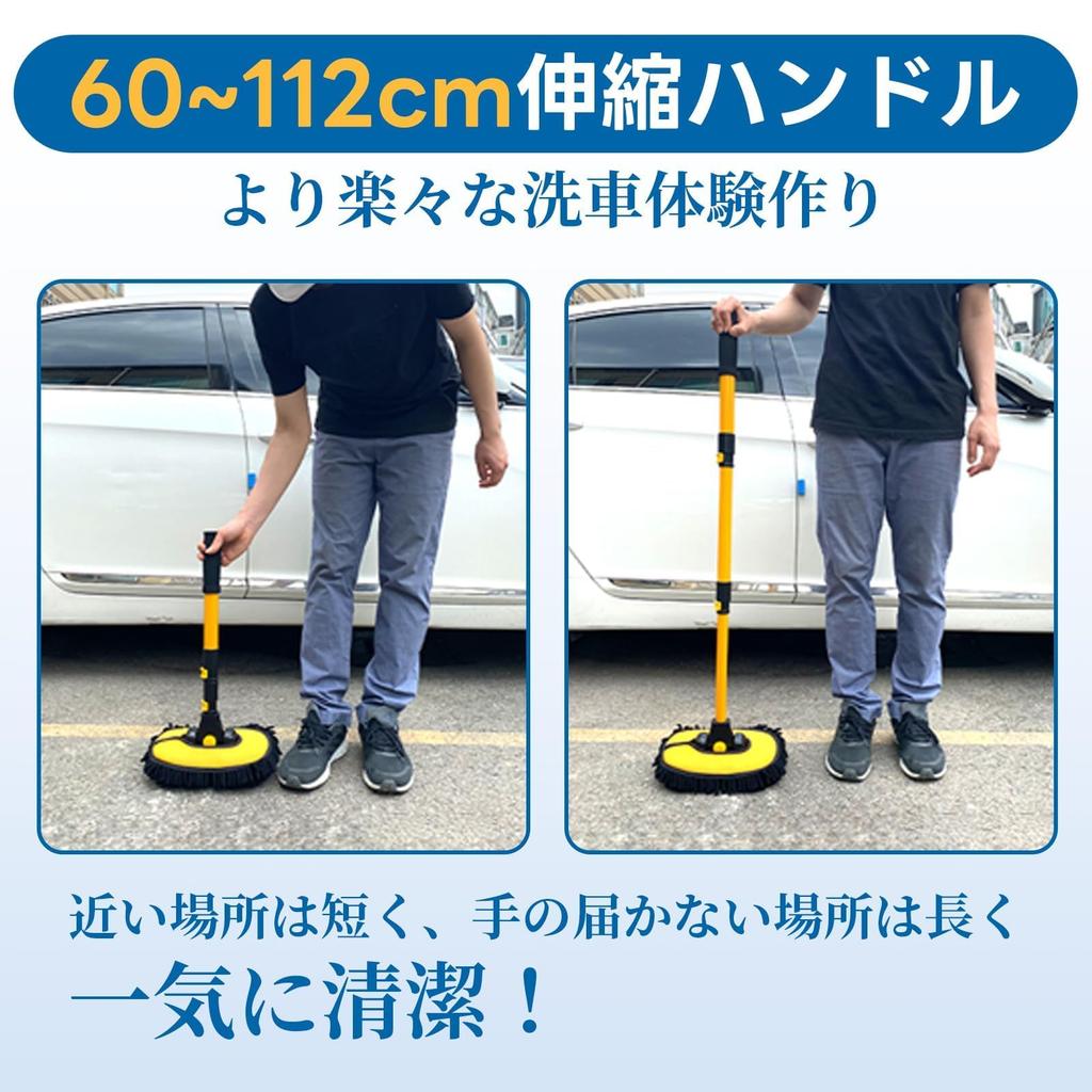 Athvcht Car Wash 112cm Replacement Sponge Soft Includes Switchable Car Wash Roof Adjustable Car Wash Dust Water Car Wash Sponge for Car SUV Japanese