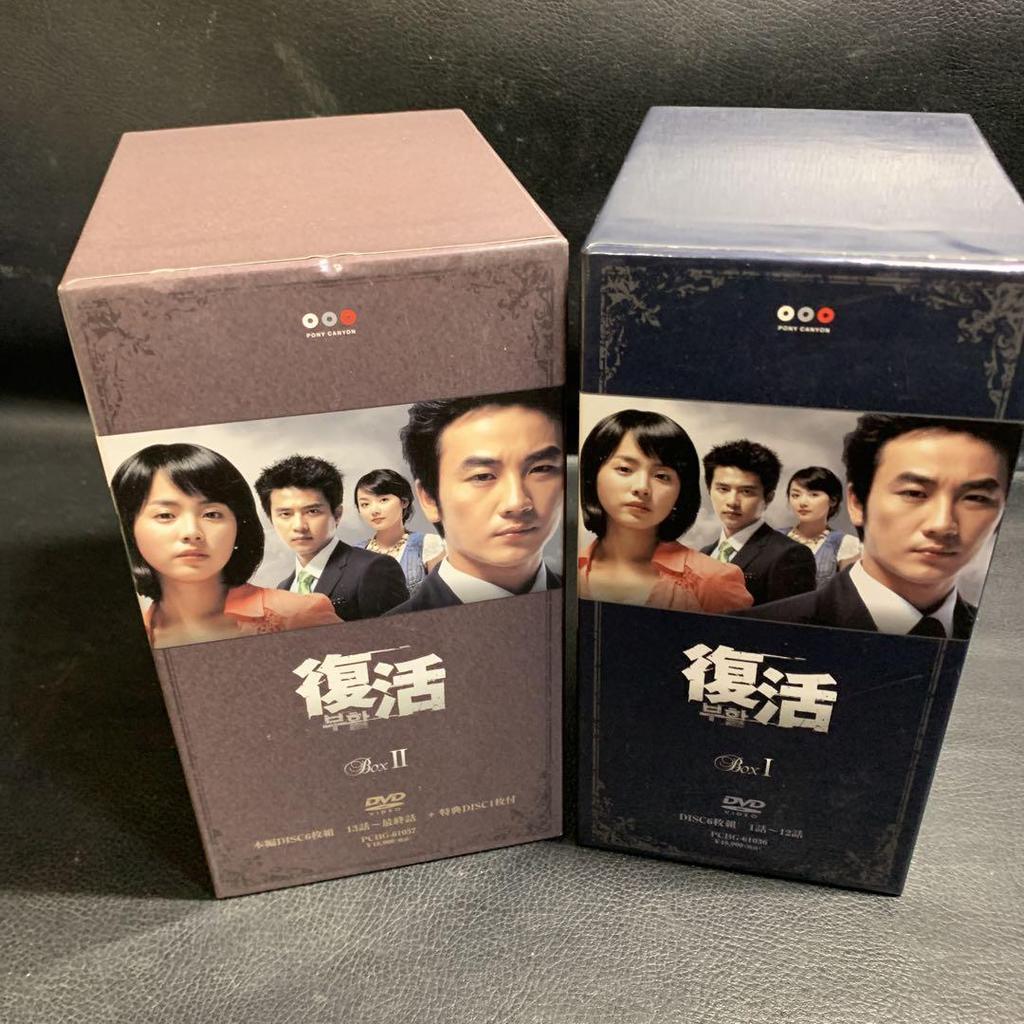 [USED] DVDBOX Revival Complete Episodes Volumes 1-12. Bonus Video