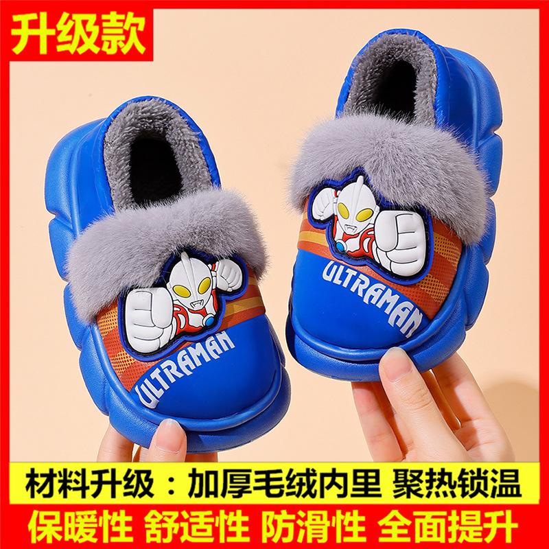 New winter Ultraman baby children s non-slip indoor home plush warm cotton shoes 24/25Inner Length15.5CM