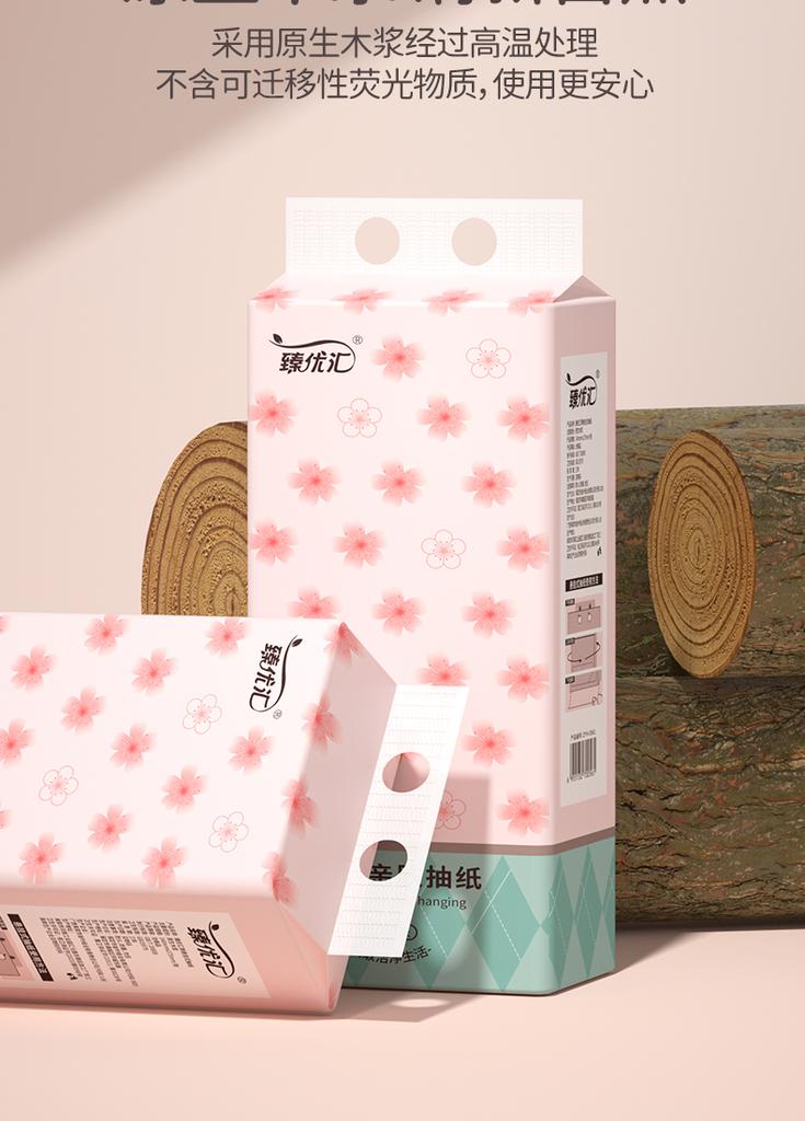 Zhenyouhui 1500 Large Lift Hanging Paper Toilet Paper