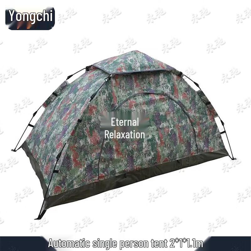 Versatile Camouflage Outdoor Tent