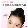 NEIYOU - Fine Line Eyebrow Pencil - 5 Colors