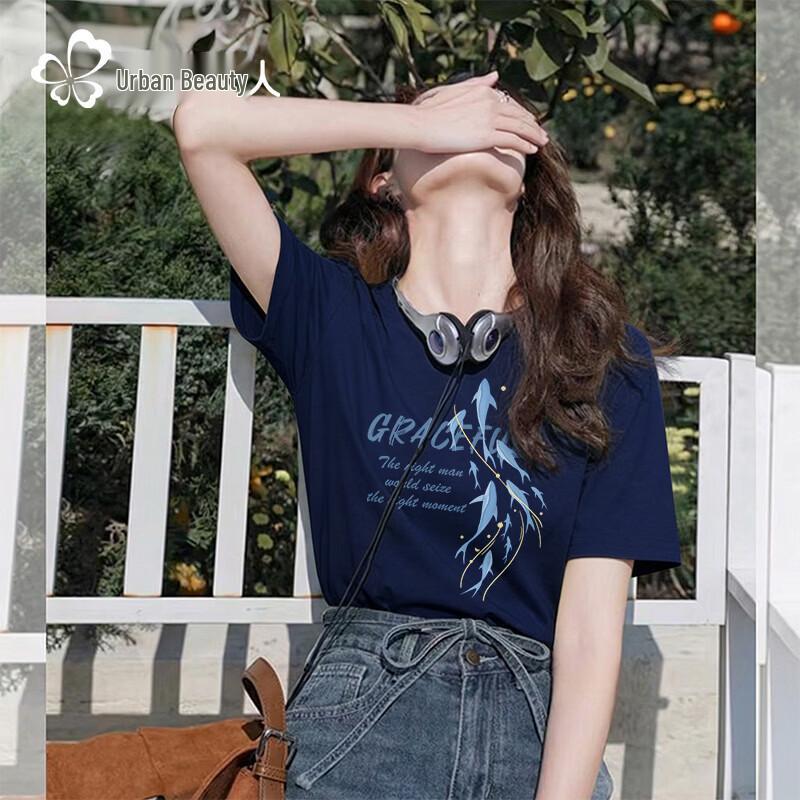 Urban Lady Women s Star Sea Dream Cotton T-Shirt S