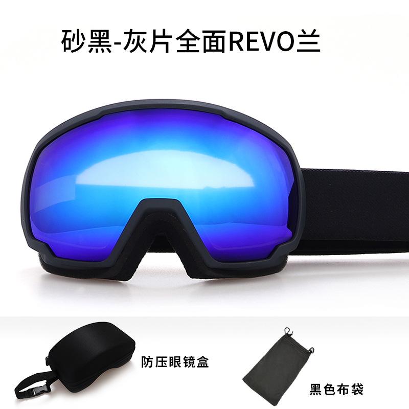 

Spherical ski goggles, double-layer anti-fog adult ski glasses, Guangzhou equipment snow goggles, sports outdoor protective eyewear YH709None LOGO Sand black
