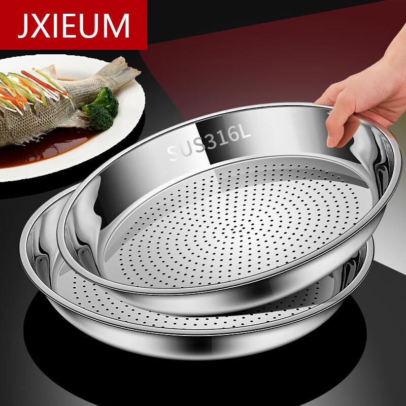 Многофункциональная пароварка из нержавеющей стали 316L