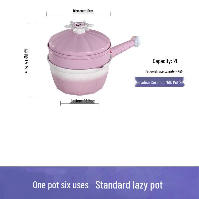 Dibolang Paradise Rotating Carousel Multi-Purpose Pot