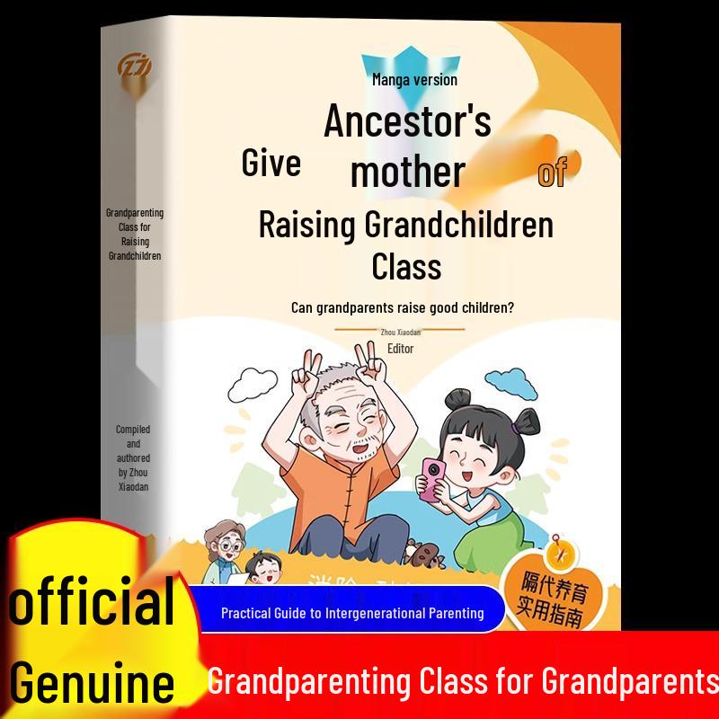 Official Grandparenting Guide & Intergenerational Parenting Comic