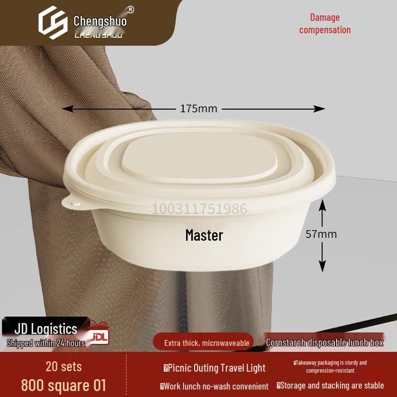 800ml Biodegradable Corn Starch Disposable Lunch Boxes with Lids