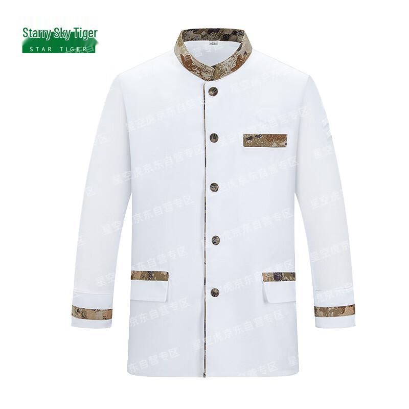 Starry Sky Tiger Desert Camo Winter Chef Uniform 2XL/180