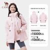 CAMEL King's Armor Z Series Unisex 3-in-1 Waterproof Outdoor Jacket