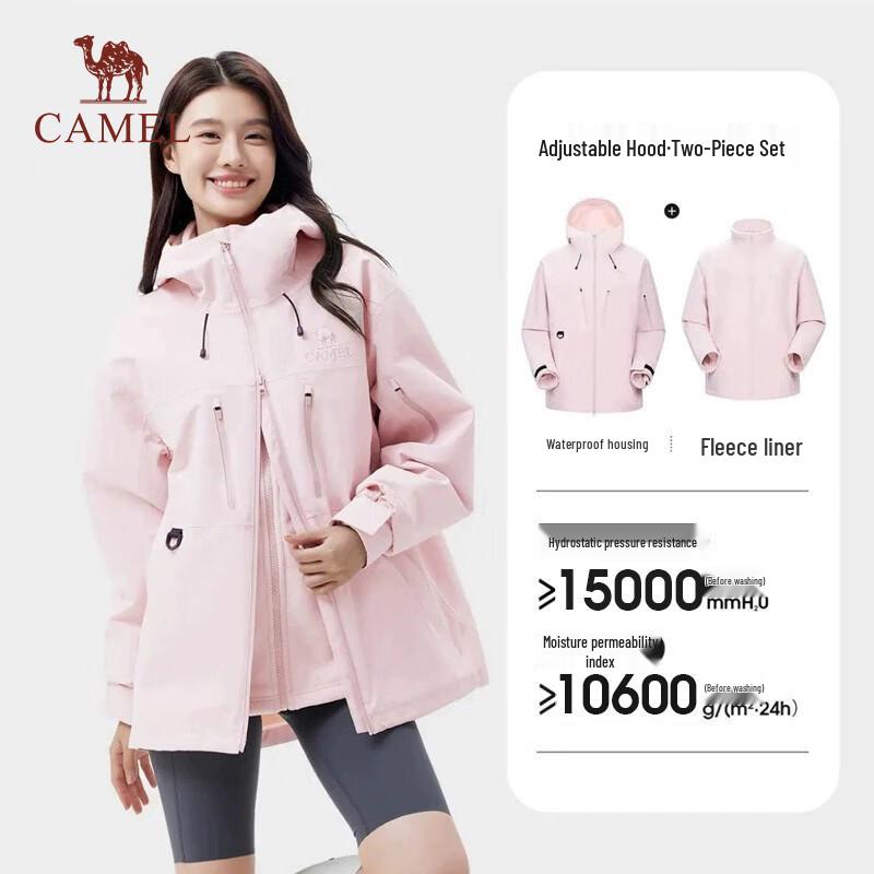 CAMEL King's Armor Z Series Unisex 3-in-1 Waterproof Outdoor Jacket