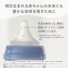 Pigeon Breast Milk Feeling Sheer Baby Bottle 160ml 0 Months+ Heat-Resistant Glass Cooling Quickly Scratch-Resistant and Hygienic
