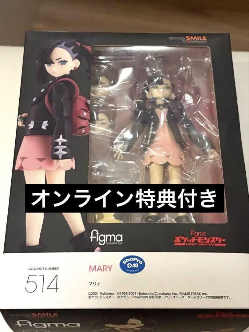 

[Б/У] figma Мари - открытая, все детали на месте, бонус в комплекте