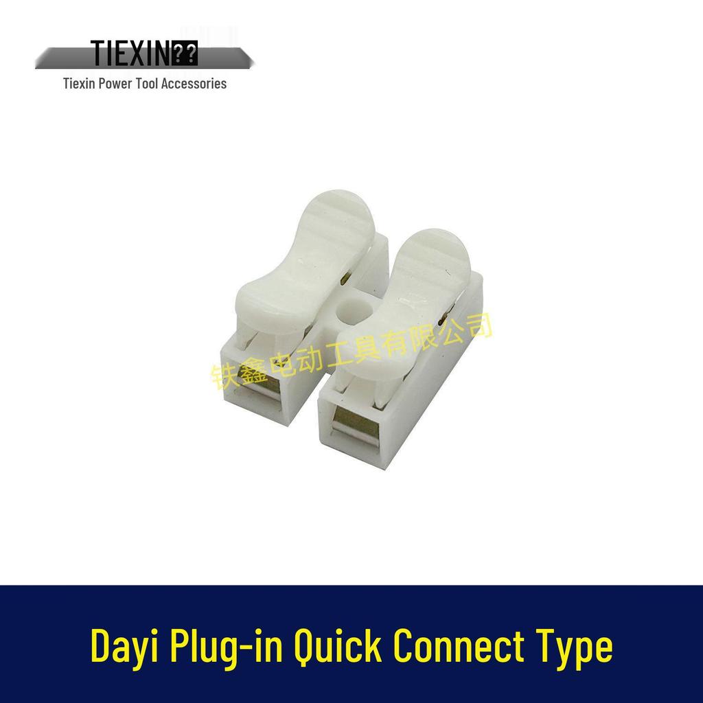 Quick-Connect Brushless Angle Grinder & Wrench Plug, Battery Socket, No Welding Needed (Type 04050)