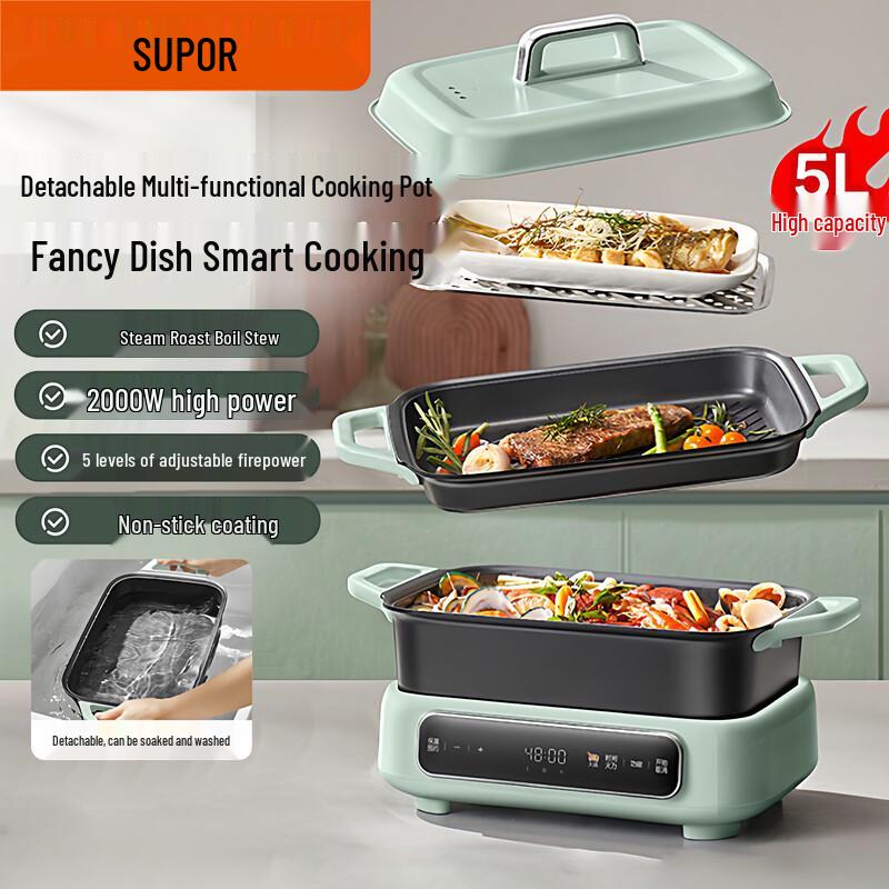 SUPOR Smart Multi-functional Electric Cooking Pot (2000W) with Grill, Deep Pot & Steamer